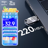 爱国者（aigo）64GB USB3.2 机甲迷你小U盘U316 读速220MB/s高速传输大容量商务办公学习车载防水耐用优盘