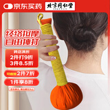 同仁堂艾草按摩锤颈椎背部腿部按摩棒手持式敲打锤捶养生捶背器