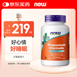诺奥（NOW）甘氨酸镁片·鳌合镁缓解肌肉疲劳舒缓情绪焦虑帮助睡眠180片