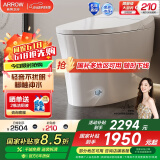 箭牌（ARROW）智能马桶一体全自动多功能加热马桶多功能小户型家用坐便器虹吸式 轻音/脚触冲水/工学座圈1160 305/300mm