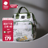 babycare妈咪包母婴包遛娃包时尚多功能大容量双肩包妈妈外出手提奶爸包 赛里曼风景绿（小号）