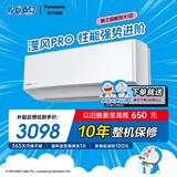 松下（Panasonic）空调滢风3代 大1匹 新三级能效 变频冷暖空调挂机 原装压缩机 20倍高浓度纳诺怡除菌ZY26K430Q