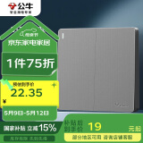 公牛（BULL）开关插座 G12系列二开单控开关86型大面板开关G12K211 星空灰