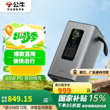 公牛【3C认证】300W快充移动户外电源220V PD65W快充 约7.2万mAh磷酸铁鲤电芯露营停电应急备用充电宝