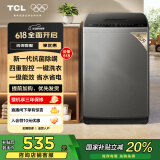 TCL 8公斤抗菌小型波轮洗衣机全自动家用V2R 一级能效 宿舍租房 家电国家补贴20%以旧换新B80V2R