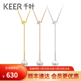 千叶珠宝18k金项链针球链锁骨链O字链素链简约百搭时尚颈饰情人节礼物 黄金黄色-约重0.6g（不含耳迫） 45cm