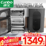 康宝（Canbo）304不锈钢消毒柜家用台立式婴儿奶瓶碗筷高温二星双门热御风消毒碗柜【国家补贴】XDZ80-KT