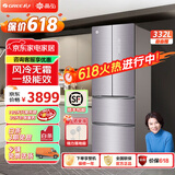 格力（GREE）晶弘332升法式多开门风冷无霜冰箱一级能效变频节能家用玻璃面板超薄-33°深冻零度保鲜电冰箱 BCD-332WPQG/霞光紫 玻璃面板 一级能效-33°深冻