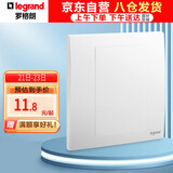 罗格朗（LEGRAND）开关插座面板  未莱陶瓷白色86型暗装面板 空白面板盖板