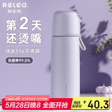 物生物学生便携保温杯男女儿童大容量水杯316L不锈钢泡茶杯子上学礼物