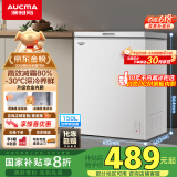 澳柯玛（AUCMA）150升低霜冰柜家用小冰柜冷藏柜冷冻柜母婴母乳小冰箱小型冷柜一级能效 BC/BD-150HY 国家补贴20%