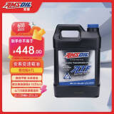 安索（AMSOIL）全合成自动变速箱机油 润滑油 签名版 ATL1G 3.78L 养车保养