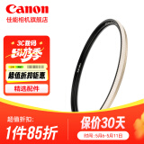 佳能相机镜头uv镜 cpl偏振镜 星光镜 单反微单相机滤镜套装  镜头保护镜 减光镜 黑柔滤镜 柔光镜 nd镜 品牌NISI盾 防爆UV镜 77mm 口径