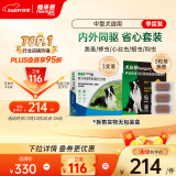 福来恩（FRONTLINE）驱虫药狗体内体外去蚤蜱套装中型犬滴剂1.34ml*3支+犬心保M号3粒