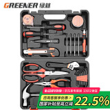 绿林（GREENER）家用工具箱套装五金工具多功能家庭电工木工电讯维修 实用25件套