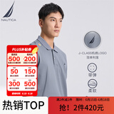 诺帝卡（NAUTICA）【父亲节礼物】【买一赠一】男装25夏款商务休闲棉氨透气短袖POLO KX2100 41H雾霾蓝 2XL