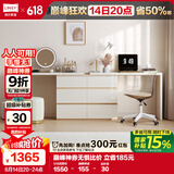 林氏家居现代简约梳妆台化妆桌OV3C【暮云灰】双人桌+六斗柜+妆镜凳+椅