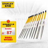 史丹利（STANLEY）锉刀10件套金刚石整形钢锉方锉圆锉扁锉半圆锉三角锉什锦锉22-322
