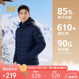 361°羽绒服男士春秋季轻薄外套短款保暖外穿连帽运动服652344311-4