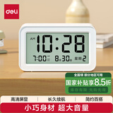 得力（deli）儿童节礼物多功能电子闹钟儿童卧室智能床头钟开学学生专用起床神器白LE102