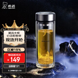 希诺（HEENOOR） 双层玻璃杯男士办公高档送礼礼盒泡茶滤网耐高温大容量商务水杯 经典-加长款 410ml