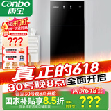 康宝（Canbo）消毒柜家用立式小型二星中温高温消毒烘干厨房柜碗筷收纳柜双门消毒碗柜【国家补贴】XDZ70-6B