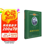 给教师的建议/教师用书 20世纪苏联教育经典译丛