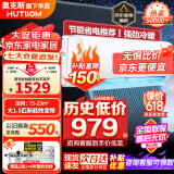 华蒜空调奥克斯出品 大1.5/大2/大3匹新能效一三级变频冷暖 节能自清洁壁挂式空调挂机立式柜机旗舰款 大1.5匹 三级能效 变频冷暖 15-23㎡