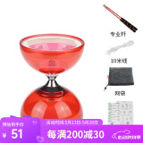 华铃儿童空竹双头初学五轴空竹成人空竹专卖扯铃校园空竹 红色 三轴承泡沫杆10米线网袋 小号