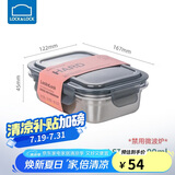 乐扣乐扣（LOCK&LOCK）本色不锈钢保鲜盒 密封冰箱厨房收纳水果零食带饭餐盒600mL