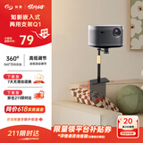 知影投影仪家用支架嵌入式隐藏床头桌面两用靠墙托盘云台置物架免打孔适配置物架小米坚果小明瑞格尔