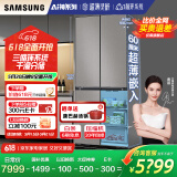 三星（SAMSUNG）AI神冰箱8系进阶款 501L四开门十字门三循环超薄零嵌干湿分储国家补贴20% 灰 RF50DG5131QQSC