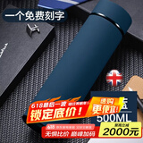 名锐保温杯水杯男304不锈钢办公车载杯子刻字定制礼品周年庆党员纪念 蓝色500ml