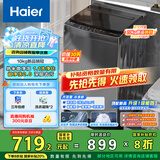 海尔（Haier）波轮洗衣机全自动10公斤大容量 一级能效 懒人家电国家补贴20% 以旧换新 XQB100-Z719 超净洗 家用