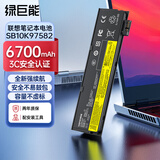 绿巨能（llano）适用联想笔记本电池 ThinkPad T470 T480 T570 T580 TP00088A P51S P52S 01AV424/52/23外置电池
