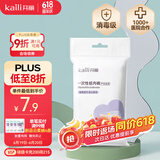 开丽（Kaili）孕产妇一次性内裤 产后月子旅行纸内裤女XL码6条【 安全灭菌】