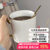 松发瓷器陶瓷杯子家用办公室咖啡杯水杯女生大容量情侣马克杯 白色