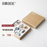 贝易（BEIE）手摇铃牙胶早教玩具0-3岁摇铃安抚礼盒8只装新生儿儿童礼物