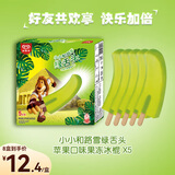 和路雪小小和路雪绿舌头苹果口味果冻冰棍冰淇淋 54g*5支 雪糕 冰激凌