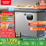 澳柯玛（AUCMA）230升风冷无霜冰柜家用单温冷藏柜冷冻柜小冰柜小型冷柜冰箱天际线系列 BC/BD-230WSD 国家补贴20%