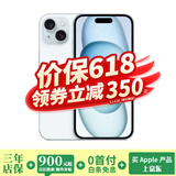 Apple iPhone 15 苹果15 国行全网通 双卡双待5G手机 二手苹果手机 蓝色 99新 256G【3期免息+全网通+豪华大礼包】