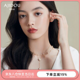 AJIDOU阿吉豆项链母亲节520情人节生日礼物送女友老婆山茶花仿珍珠礼盒