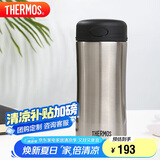 膳魔师（THERMOS）保冷保温杯400ML高真空不锈钢商务办公保温杯JCG-400C SBK