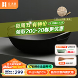 归.禾器 铸铁锅双耳少油烟无涂层老式加厚家用炒锅电磁炉通用炒菜锅 无涂层炒锅-木盖款 32cm