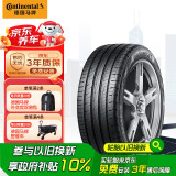 德国马牌（Continental）汽车轮胎 235/55R18 100V UC6 SUV FR VOL原配VOLVOXC4