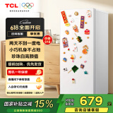 TCL 118升L3 单门双温家用白色小冰箱节能低噪租房电冰箱小户型超薄迷你国家补贴R118L3-A