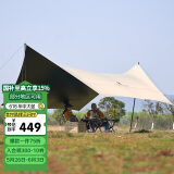牧高笛（MOBIGARDEN）天幕 户外露营遮阳防晒牛津布黑胶天幕俊庭530 NX22680014 和风沙