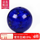 彩荷5A原矿无优化帝王青金石手链手串项链圆珠散珠饰品 7mm颗5A品质