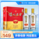 泸州老窖 精制头曲（铁盒）浓香型白酒 52度500ml*2瓶 礼盒装