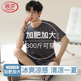 浪莎睡衣男冰丝凉感加肥加大300斤可穿休闲简约圆领短袖家居服套装